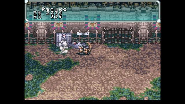 Star Ocean (16) смотреть онлайн