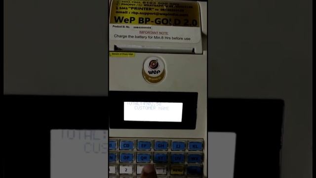 WeP Retail Billing Printer BP GOLD2.0 смотреть онлайн