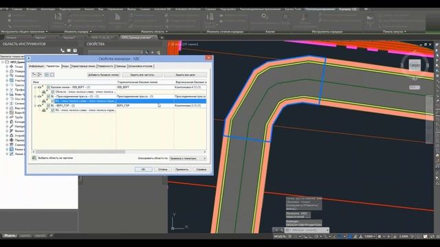 29.03.2018 Вебинар «Трансформация AutoCAD Переход от Autodesk AutoCAD к Civil 3D» смотреть онлайн
