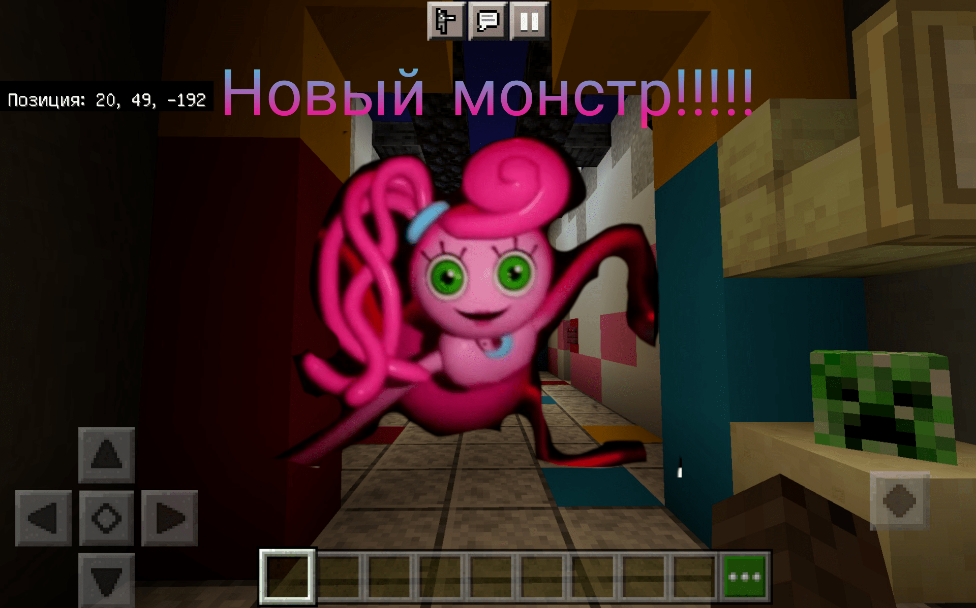 Мод на Хагги Вагги и Маму длинные ноги в Майнкрафте!!! #моды #мамадлинныеноги #хаггивагги #майнкрафт