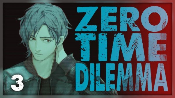 Прохождение ► Zero Escape Zero: Time Dilemma - Часть 3: СИНДРОМ ЧУЖОЙ РУКИ
