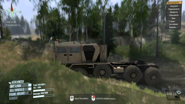 Мад раннер Обзор мода  МЗКТ-741351 Volat - MudRunner Mods