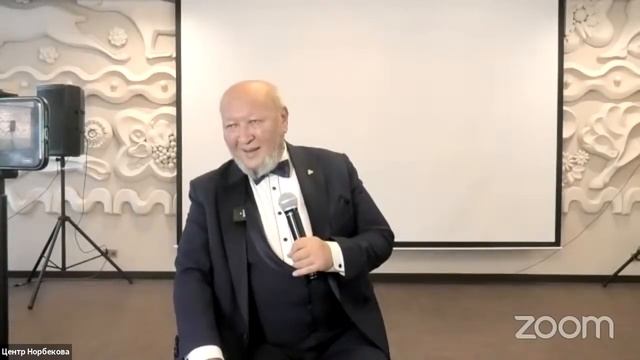 Встреча с М.С. Норбековым 23 мая 19:00 смотреть онлайн