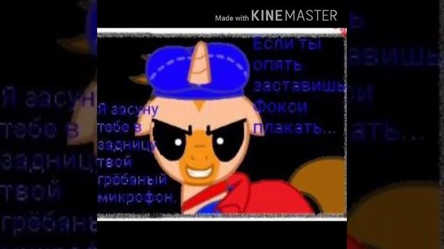 фнаф комикс! с озвучкой. смотреть онлайн