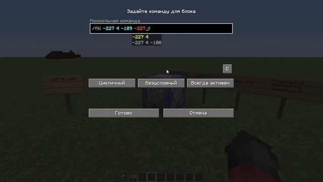 Как сделать бесконечный блок в Minecraft (Java) смотреть онлайн
