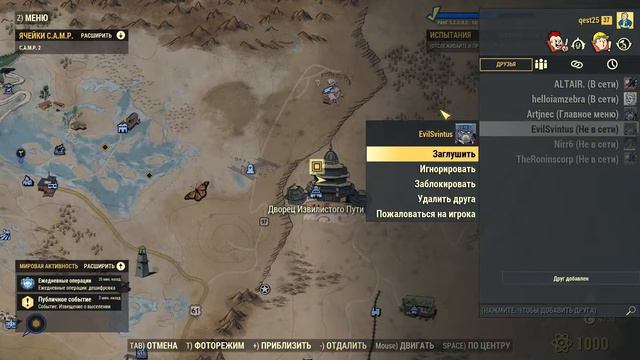 Fallout 76!!!Родился Сын!!!Серия 10!!! смотреть онлайн