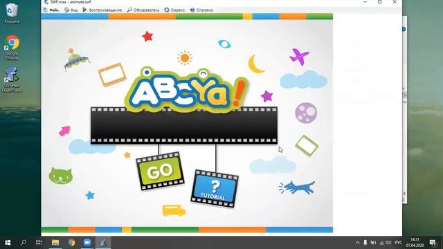Устанавливаем программу для создание анимации Animate. смотреть онлайн