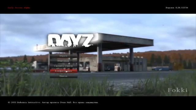DayZ Standalone как играть по сети на пиратке и как создать свой сервер смотреть онлайн