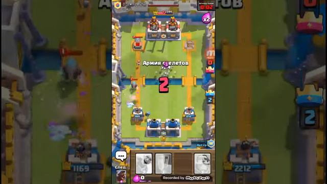 Клеш рояль бои 2 на 2 смотреть онлайн