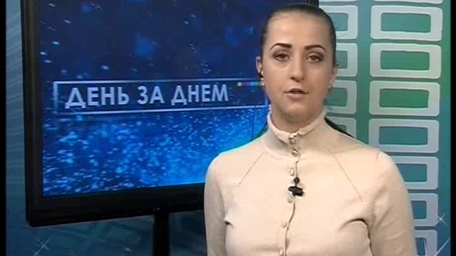 ДЕНЬ 14 10 2016 ПОЛНАЯ ВЕРСИЯ_msmpeg4 смотреть онлайн