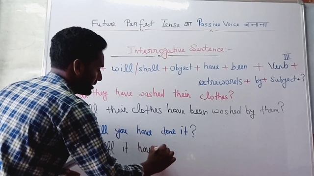 Active Passive Voice For Future Perfect Tense - Active-Passive Voice || Part -2 смотреть онлайн
