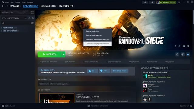 Как поставить анимированную картинку на иконку а также фон игры в Steam смотреть онлайн