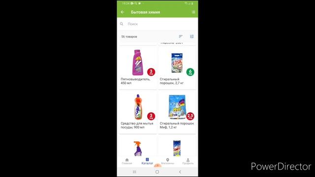 ФИКС ПРАЙС новинки!Обзор интернет магазина!Канцелярия в фикс прайс смотреть онлайн