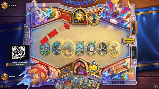 Тестируем колоды HSReplay! #стрим #игры #hearthstone   #арена