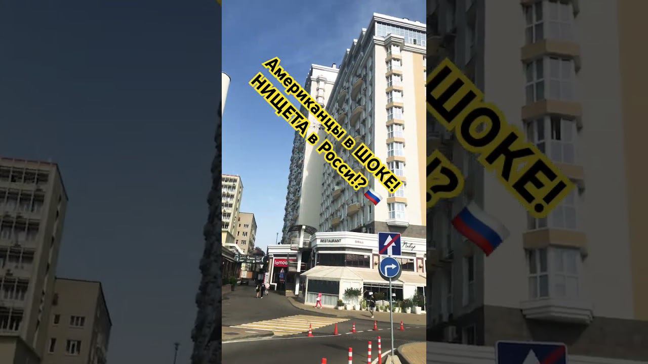 ВЕРНУЛАСЬ из США в РОССИЮ через 23 года! НИЩЕТА везде! Я в шоке! #жизньвроссии смотреть онлайн