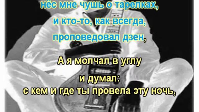 Зоопрак Моя сладкая N 0077 Караоке-версия смотреть онлайн