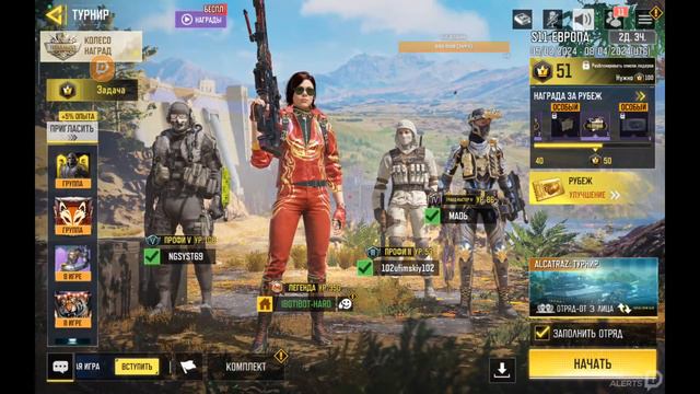 8 марта в CALL OF DUTY MOBILE | Хардбосс смотреть онлайн
