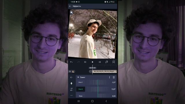 туториал на тряску в алайт моушен/ALIGHTMOTION||maxweq♡