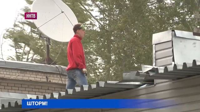 Ураганный ветер в Нижнем Новгороде смотреть онлайн