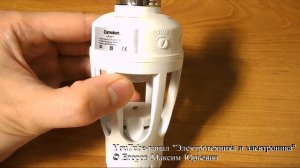 Датчик движения без монтажа (патрон с датчиком движения)