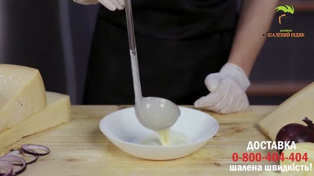 Ідеальний крем-суп