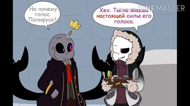 Озвучка комиксов|часть 3 смотреть онлайн