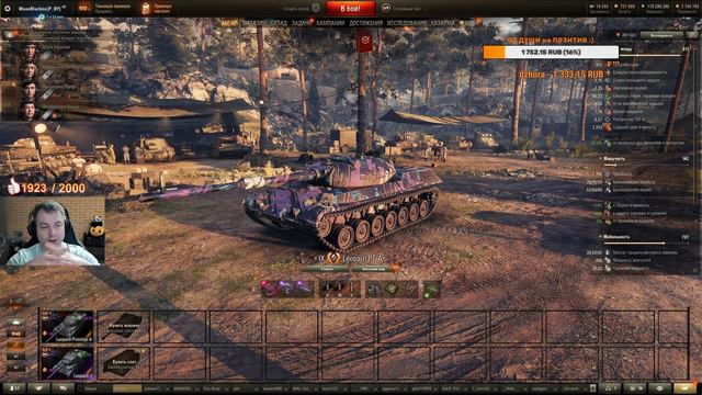 Leopard PT A ШИКАРЕН ДАЖЕ ПОСЛЕ НЕРФА ● Как играть на Леопард ПТ А ● ЛучшееДляВас смотреть онлайн