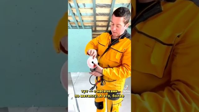 Как на самом деле правильно устанавливать диск на болгарку смотреть онлайн