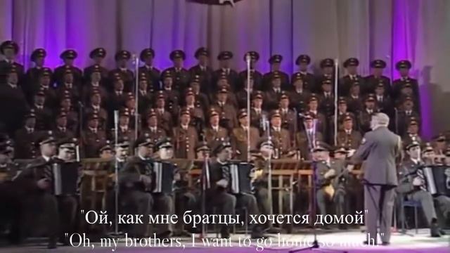 The Cossack's Song: The Red Army Choir смотреть онлайн