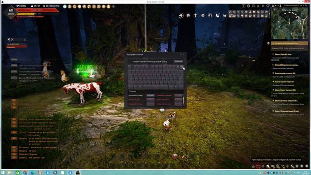 Black Desert - №9 Как назначить кнопку на панельке смотреть онлайн