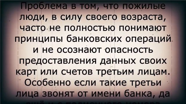 СРОЧНО: новость всем, кто получает пенсию на карту смотреть онлайн