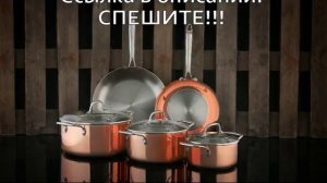 антипригарная сковорода стала пригорать