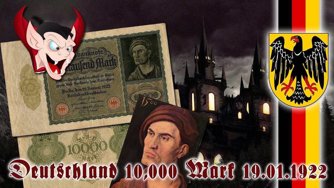 ГЕРМАНИЯ ♀️ ВАМПИРСКАЯ БАНКНОТА ♀️