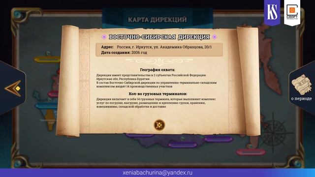 Интерактивный стол: референс игровой механики. смотреть онлайн