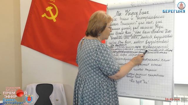 Защитный кокон. Фрагмент семинара. 16.07.2023. Надежда Токарева. смотреть онлайн