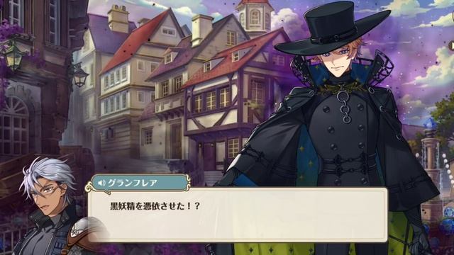 Dream Meister and the Recollected Black Fairy | YumeKuro 2-9 [рус. суб] смотреть онлайн