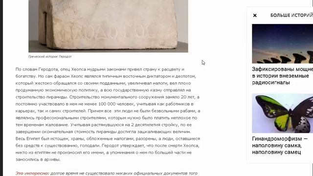 Строительство Великих пирамид разорило Древний Египет/ Сколько стоят пирамиды Хеопса смотреть онлайн