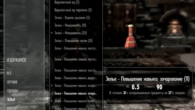 The Elder Scrolls V: Skyrim Bugs / Скайрим баг смотреть онлайн