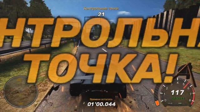 Easy way "Checkpoint Chaser" achievement - Crashday Redline Edition смотреть онлайн