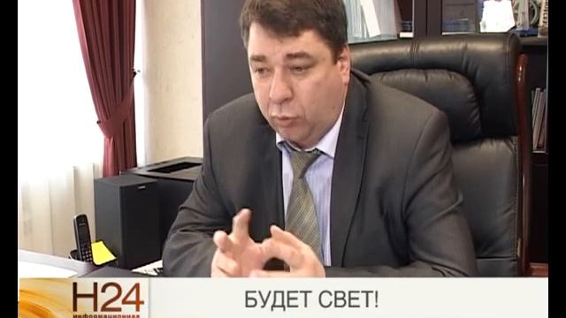Горэлектросеть перешла на новую систему оплаты за потребленую электроэнергию смотреть онлайн