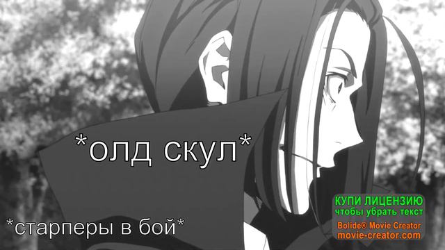 ВЕЛИКИЙ ИЗ БРОДЯЧИХ ПСОВ/РАШЕН КРЯК #1 смотреть онлайн