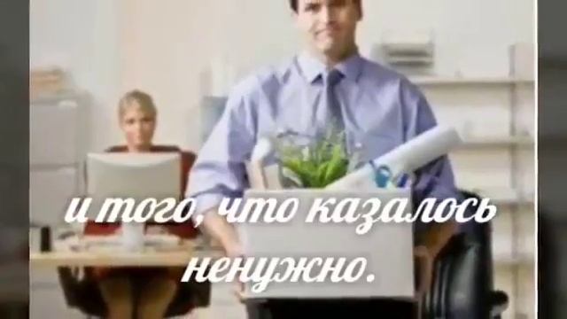 Стихи. Без чего-то, Чего-то не будет... смотреть онлайн
