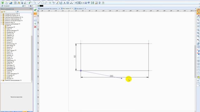 Ссылочные размеры на 2D в T-FLEX CAD смотреть онлайн