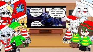 •||Реакция Андертейла на комикс:"Бессонница"||•~5 часть~