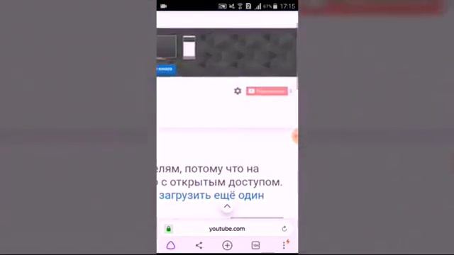 Как сделать вид канала 'Обзор' смотреть онлайн