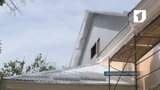 Подготовка к осенне-зимнему периоду в Дубоссарах смотреть онлайн