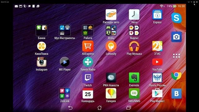 Слежка за телефоном - удаленное управление Android! смотреть онлайн