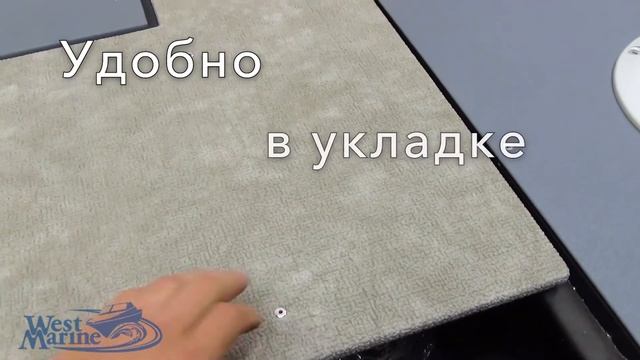 Обзор: Виниловое покрытие Boat Carpet. Socovena&Mapla смотреть онлайн