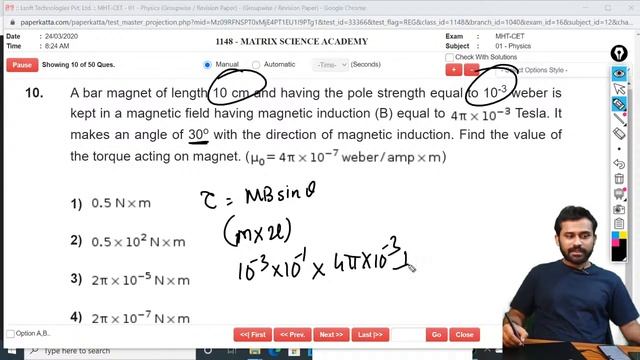 MAGNETISM (XI+XII) | LIVE MCQ SOLVING SESSION FOR MHTCET 2020 Students смотреть онлайн