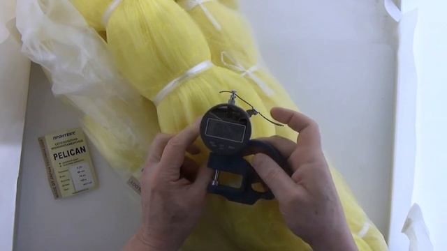 Сетеполотно Pelican из лески 0,3 мм, арт. Z0000005244 смотреть онлайн